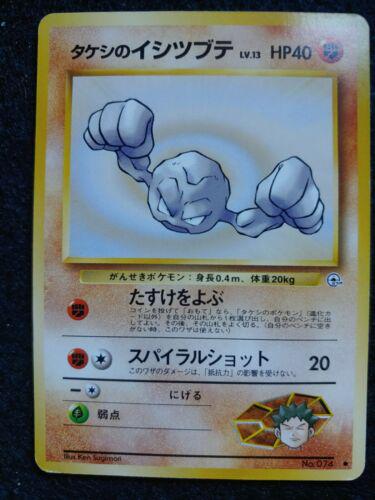 Brock's Geodude